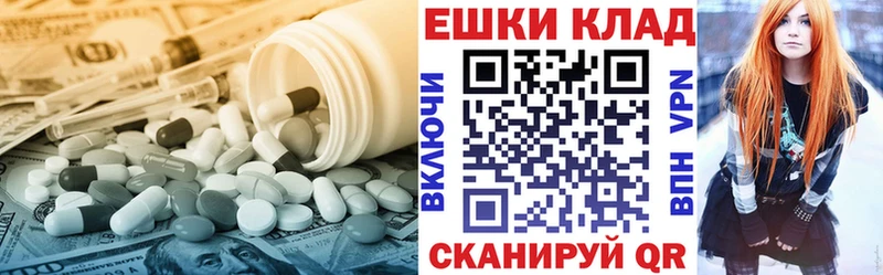 Экстази Cube Нефтекумск