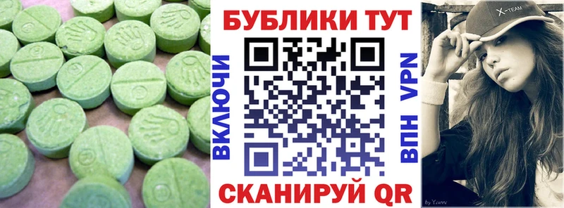 ЭКСТАЗИ бентли  Нефтекумск 