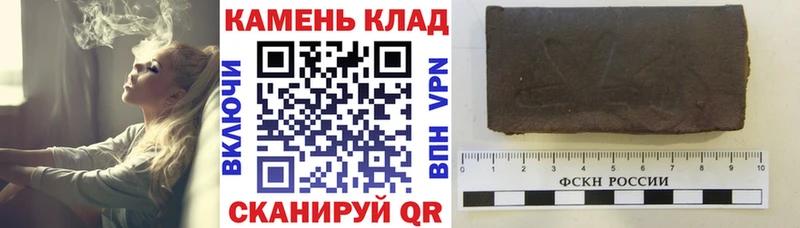 Гашиш хэш купить Нефтекумск