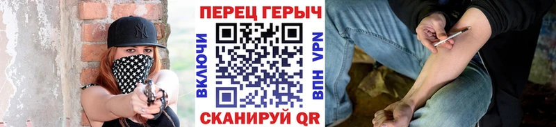 Героин Heroin Нефтекумск