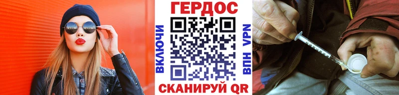Героин афганец  Нефтекумск 