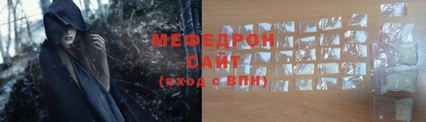 мяу мяу мука Карпинск