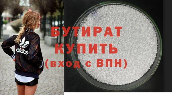 стаф Алексин