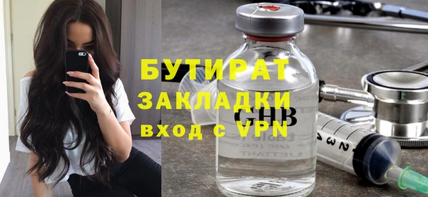 стаф Алексин