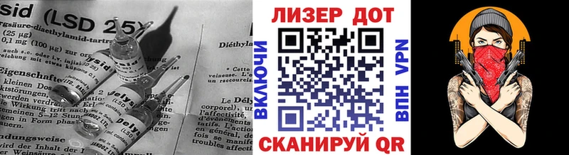 ЛСД экстази кислота  закладки  Нефтекумск 
