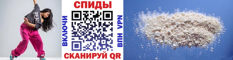 Первитин Декстрометамфетамин 99.9%  где найти   нарко площадка наркотические препараты  Нефтекумск  ссылка на мегу маркетплейс 