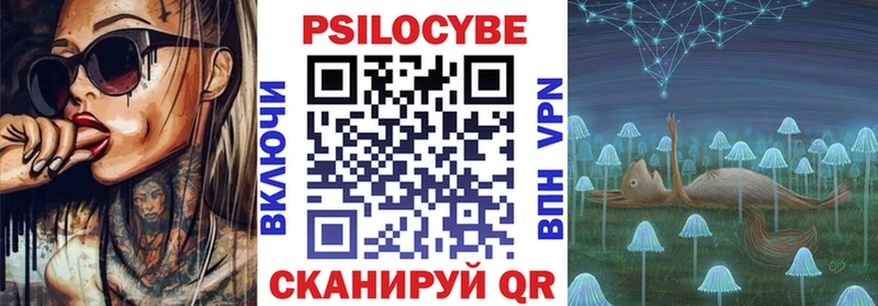 Псилоцибиновые грибы мухоморы Нефтекумск